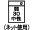 洗濯機可：液温30℃：洗濯機の弱水流または弱い手洗い：中性洗剤使用：洗濯ネット使用