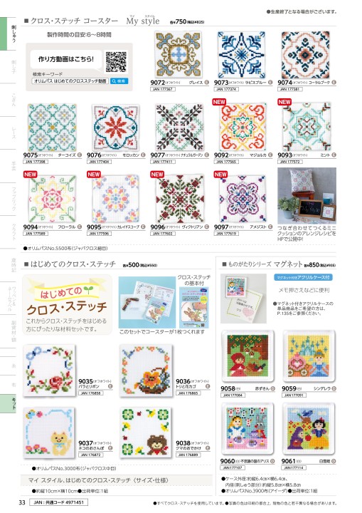 きたよしさま　専用 GUCCI グッチ Gタイムレス レクタングル 腕時計 ステンレス