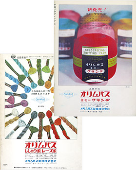 〇〇〇〇年 テキストが入ります。