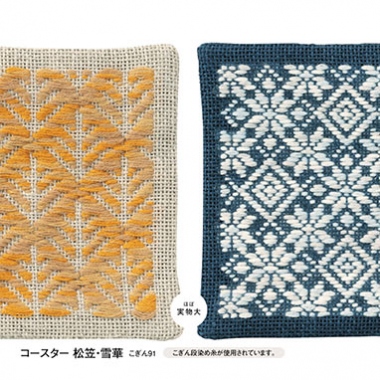 コースターキット