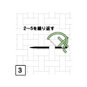 1目ずつ横に刺し進める場合04