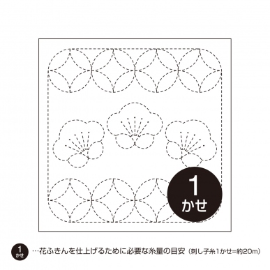 花ふきん(刺し子) | 刺し子 | 商品紹介 | 手芸のオリムパス 花ふきん(刺し子) | 刺し子 | 商品紹介 | 手芸のオリムパス