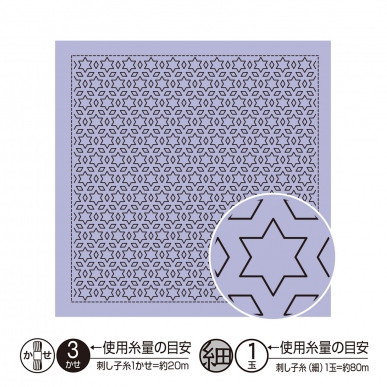 Stars & Diamonds (Lavendar)