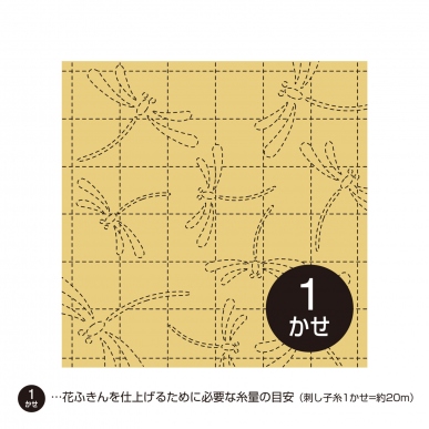 刺し子ふきん10枚組 花ふきん（刺し子） | 刺し子 | 商品紹介 | 手芸のオリムパス