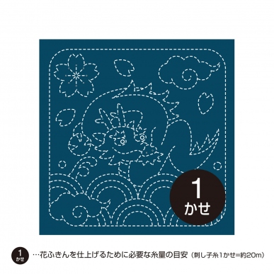 Dragon & Seigaiha(Navy)