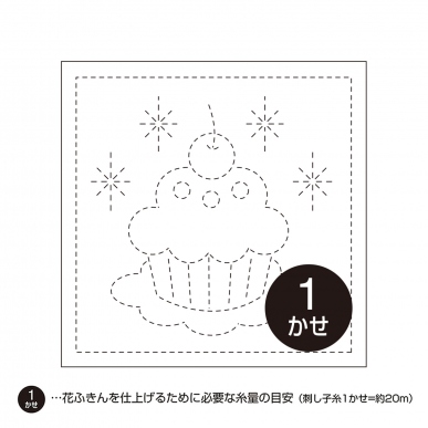 Cupcake (White)
