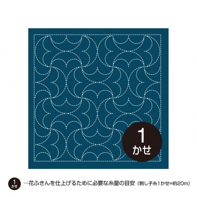 Hanmaru-Tsunagi (Navy)