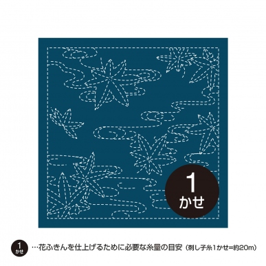 Autumn Leaves on River Stream (Navy)