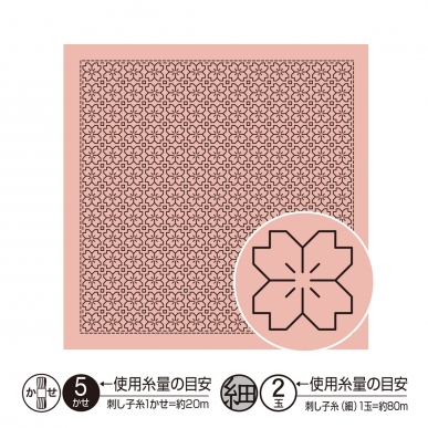 【専用】刺し子ふきん　 　　　　オーダーページ a902559068f0fd3eff452fb7864741
