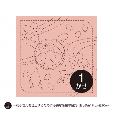 刺し子ふきん（りんご＆ハートのレース） 刺し子ふきん（りんご＆ハートのレース）