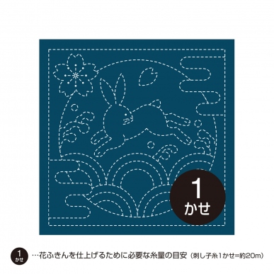 花ふきん（刺し子） | 刺し子 | 商品紹介 | 手芸のオリムパス