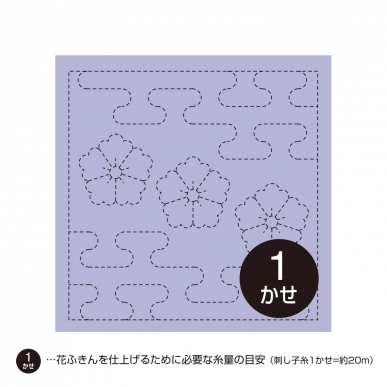 花ふきん 刺し子 刺し子 商品紹介 手芸のオリムパス