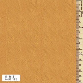 あづみ野木綿　反物