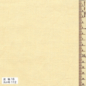 あづみ野木綿　反物