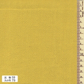 あづみ野木綿　反物