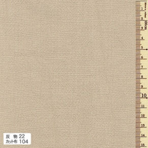 あづみ野木綿　反物