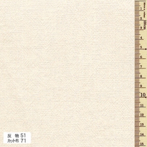 あづみ野木綿　反物