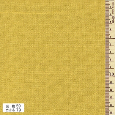 Azumino Momen (pre-cut)