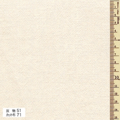 Azumino Momen (pre-cut)