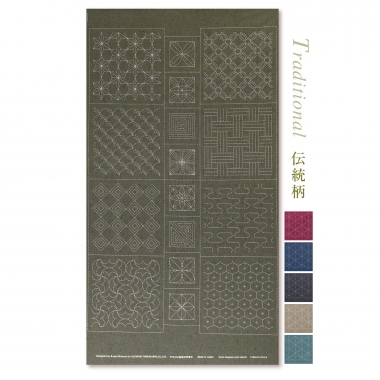 Sashiko-tsumugi Ver.2  (pre-cut)