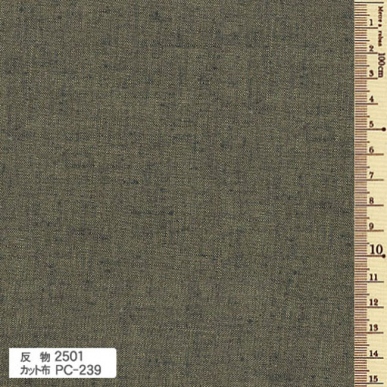 Kofu-tsumugi　(roll)