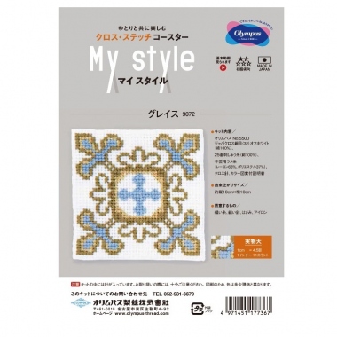 クロス・ステッチコースターMystyle