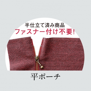 「技」と「技」が織り成す－ザ・手仕事－　第二弾