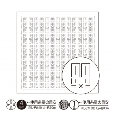 一目刺しの花ふきん　―ほんわか―