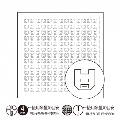 花ふきん（一目刺し） | 刺し子 | 商品紹介 | 手芸のオリムパス