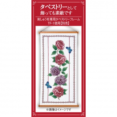 A small story in a bloomed garden（Centerpiese Embroidery kit dersigned by Megumi Onoe）