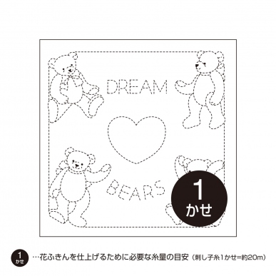 Dream Bears (White)