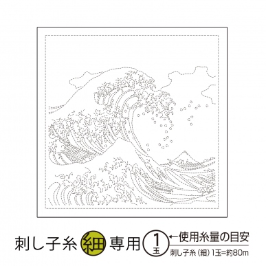 The Great Wave off Kanagawa