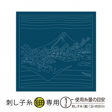 Lake at Misaka in Kai Province (Navy)