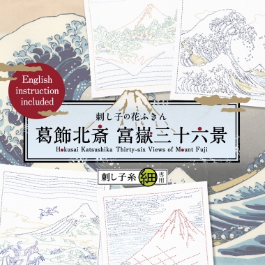 Hana-Fukin Kit     Hokusai Katsushika series  --Fugaku 36 views--