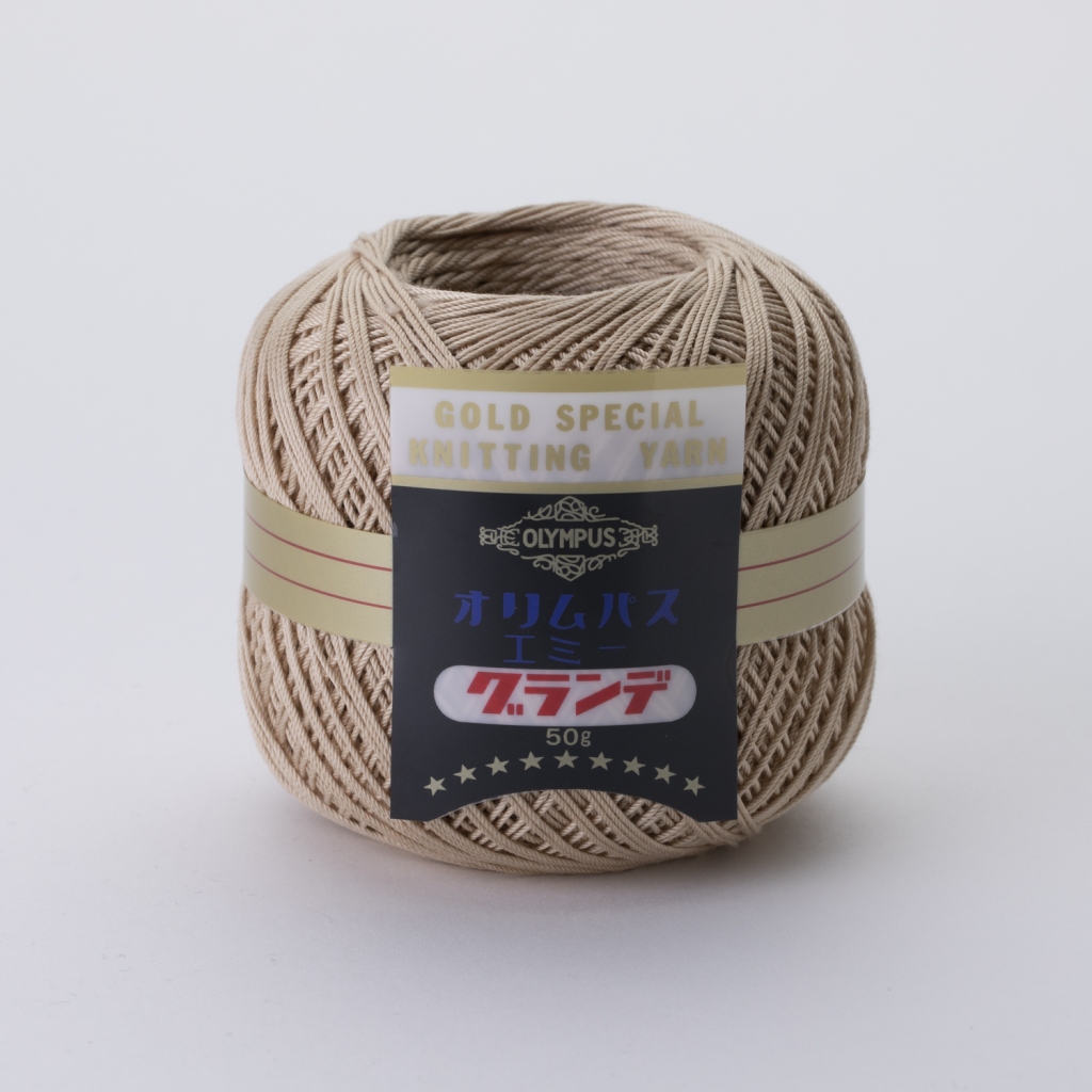 21-25はエミーグランデ　731番使用
