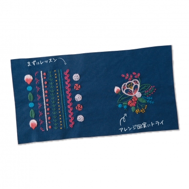 レッスンクロスLevel３