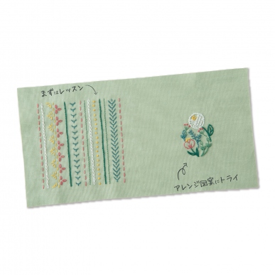 レッスンクロスLevel１