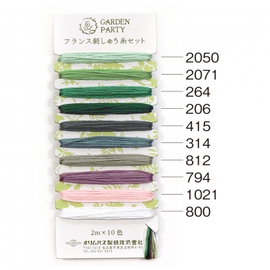 Embroidery Thread Set  (Card type)