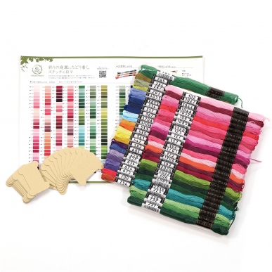 Embroidery Thread Set (With useful Spool)---Skein type