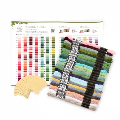 Embroidery Thread Set (With useful Spool)---Skein type