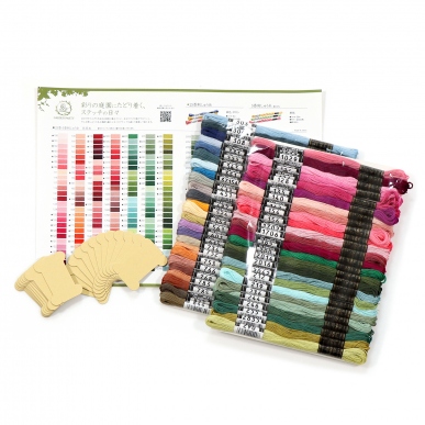 Embroidery Thread Set (With useful Spool)---Skein type