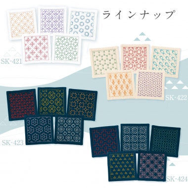 Coasters with Hitomezashi stitches