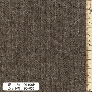 sakizomemomen　(pre-cut)