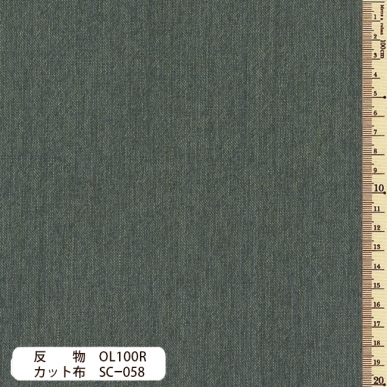 sakizomemomen　(pre-cut)