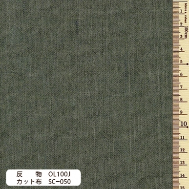 sakizomemomen　(pre-cut)