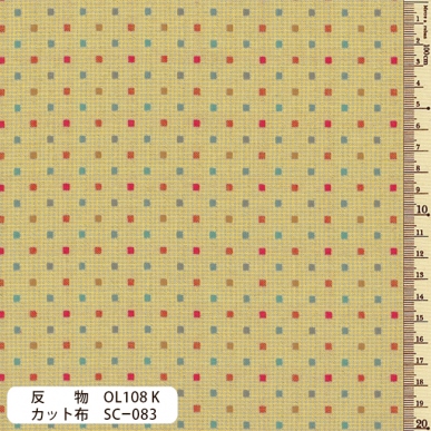 sakizomemomen　(pre-cut)