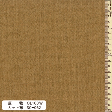 sakizomemomen　(pre-cut)