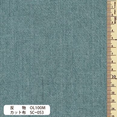 sakizomemomen　(pre-cut)