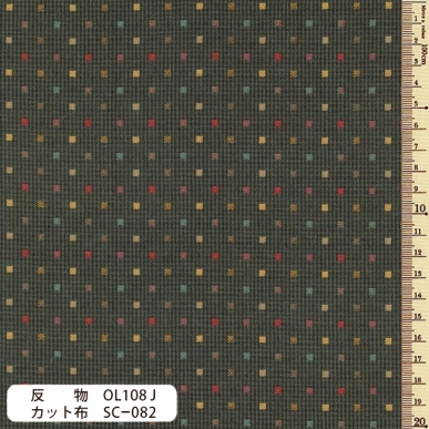 sakizomemomen　(pre-cut)