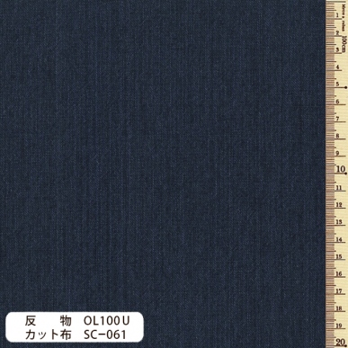 sakizomemomen　(pre-cut)